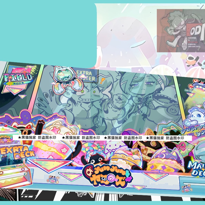 Yu-Gi-Oh! Tappetino da Gioco C - Door Mat Blank recensione e prezzo
